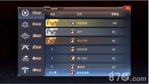 斯德哥尔摩正在解放中《天启联盟》探索解放玩法详解_游戏资讯-游民部落(gamecolg.com)