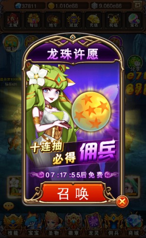 《不服小天王》超级进化新版本大乱斗上线_游戏资讯-游民部落(gamecolg.com)