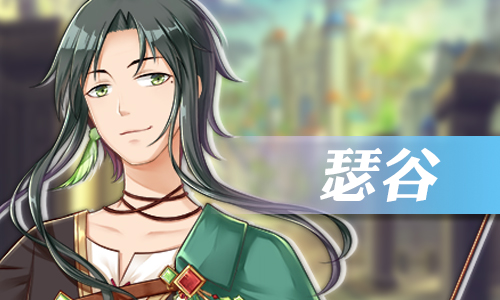 《光之契约》知性派的水瓶座骑士_游戏资讯-游民部落(gamecolg.com)