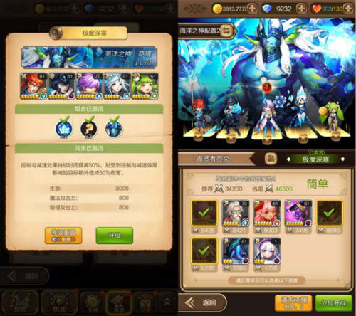 《天命传说》崭新资料片盛世来袭点燃黑暗曙光_游戏资讯-游民部落(gamecolg.com)