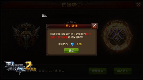 勇者的坚持《全民奇迹MU》推倒重来那些事儿_游戏资讯-游民部落(gamecolg.com)