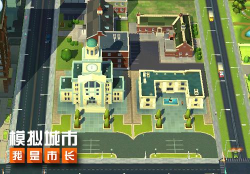 《模拟城市：我是市长》巧设学校迎接新学期_游戏资讯-游民部落(gamecolg.com)