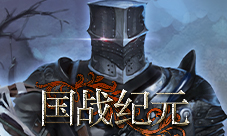 百步穿杨《国战纪元》里的弩弓手