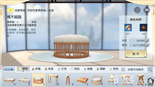 网易首个全视角3D家园《镇魔曲》年度新版首曝_游戏资讯-游民部落(gamecolg.com)