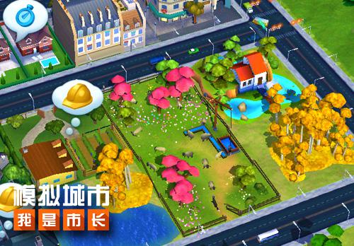 《模拟城市:我是市长》轻松一招为城市增添秋日风情_游戏资讯-游民部落(gamecolg.com)