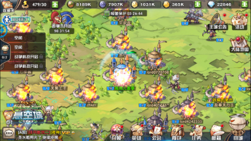 《悬空城》高玩心得人人都是战争之王_游戏资讯-游民部落(gamecolg.com)