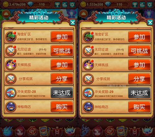 闯关无止境《十万个大魔王》最强助力登场！_游戏资讯-游民部落(gamecolg.com)