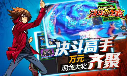 万元现金大奖《决斗之城》最强决斗赛第二季开启_游戏资讯-游民部落(gamecolg.com)