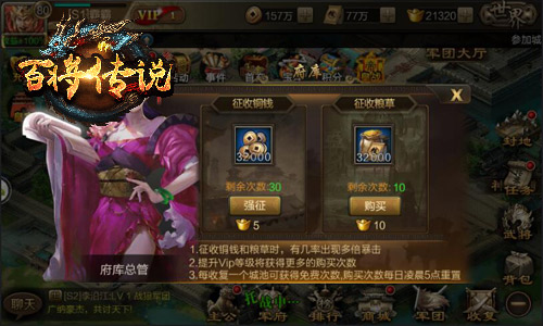 活动事件全升级冰河《百将传说》福利随机派送_游戏资讯-游民部落(gamecolg.com)