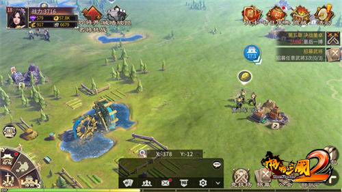 乱世王者揭秘《啪啪三国2》沙盘玩法_游戏资讯-游民部落(gamecolg.com)