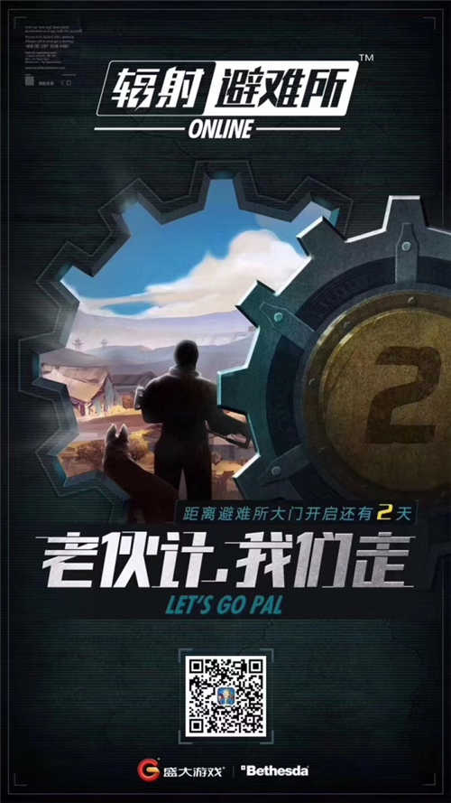 《辐射避难所OL》欢迎回家监督者抢先技术体验开启_游戏资讯-游民部落(gamecolg.com)