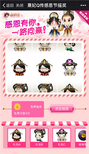 见证巅峰对决《熹妃Q传》PVP跨服排位战即将开启_游戏资讯-游民部落(gamecolg.com)