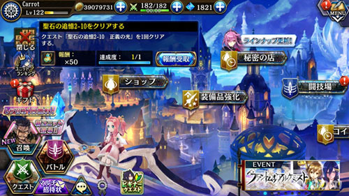 日式战棋RPG空降叉叉脚本《为谁而炼金》轻松玩_游戏资讯-游民部落(gamecolg.com)