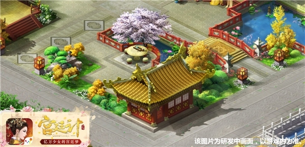 灵动配角《宫廷计》手游的角落生灵_游戏资讯-游民部落(gamecolg.com)