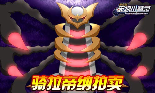 《宠物小精灵》双旦活动限时新宠月精灵_游戏资讯-游民部落(gamecolg.com)