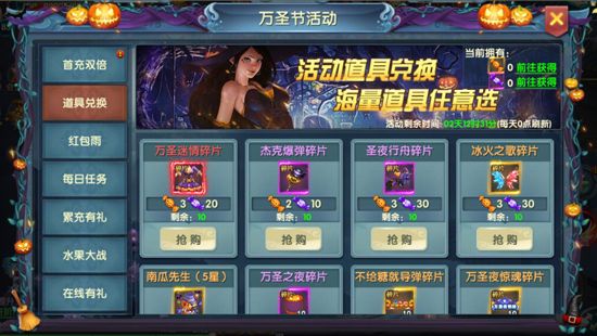君海仙侠手游《武动九天》福利活动迎“双旦”_游戏资讯-游民部落(gamecolg.com)