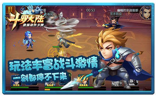 佛系玩家不淡定了《新斗罗大陆》让你心痒痒_游戏资讯-游民部落(gamecolg.com)