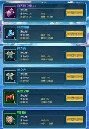 武功再高也怕菜刀《幻刃录》战力觉醒_游戏资讯-游民部落(gamecolg.com)