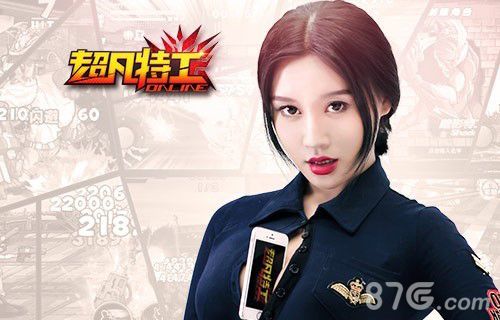 《超凡特工》训练营终结篇樊玲带你爽爽爽_游戏资讯-游民部落(gamecolg.com)