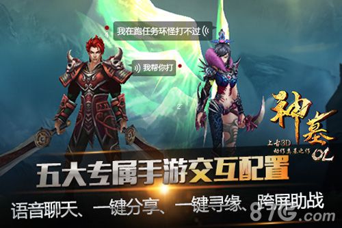 《神墓OL》精灵圣女凯瑟琳COS写真不一样的甜美雨馨_游戏资讯-游民部落(gamecolg.com)