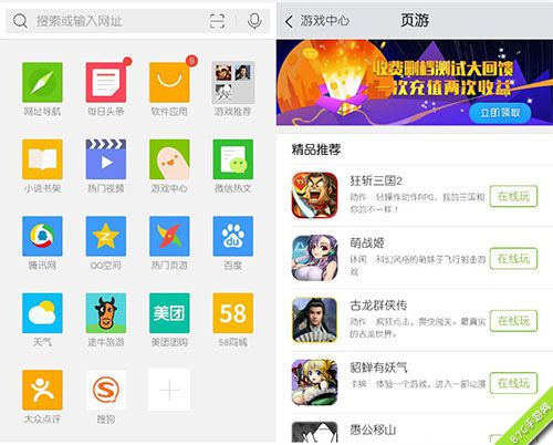 《狂斩三国2》页游移植上线需要下载的弱爆了_游戏资讯-游民部落(gamecolg.com)