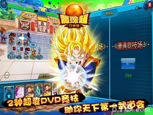 《龙珠超口袋版》玩法首曝预测手游开测在即_游戏资讯-游民部落(gamecolg.com)