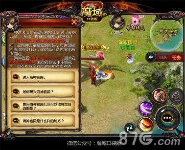 《魔域口袋版》新版本解析：不忘初心极致体验_游戏资讯-游民部落(gamecolg.com)