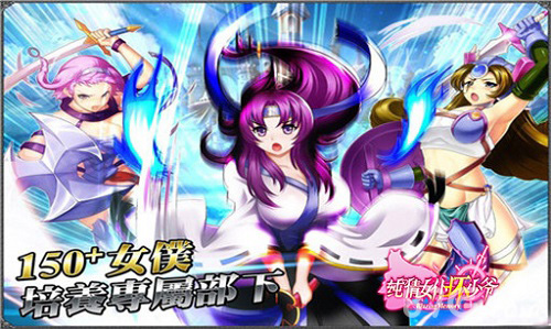 公交上你敢玩吗《纯情女仆坏少爷》公测倒计时开启_游戏资讯-游民部落(gamecolg.com)