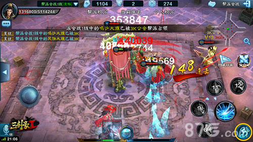 《三剑豪2》帮战硝烟再起再现兄弟之情_游戏资讯-游民部落(gamecolg.com)