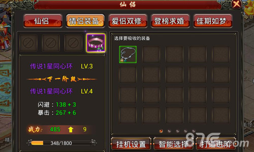 上古遗迹降魔大战《西游征途》三倍除妖玩法首曝_游戏资讯-游民部落(gamecolg.com)