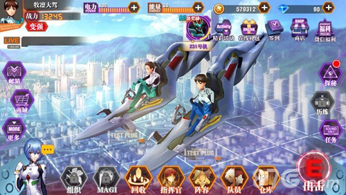 《新世纪福音战士OL》安卓测试亮点大揭秘_游戏资讯-游民部落(gamecolg.com)
