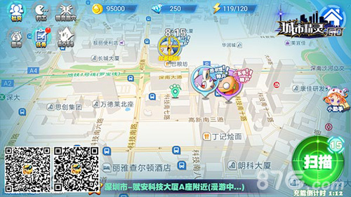 《城市精灵Go》版本即将更新捕获你最佳的搭档_游戏资讯-游民部落(gamecolg.com)