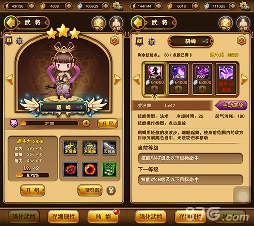 拼操作不无脑《翻滚吧主公》巧妙实现MOBA式PVP_游戏资讯-游民部落(gamecolg.com)