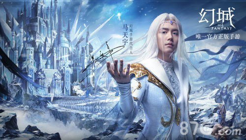 《幻城》手游揭秘剧情走向谁能成为三界之王_游戏资讯-游民部落(gamecolg.com)