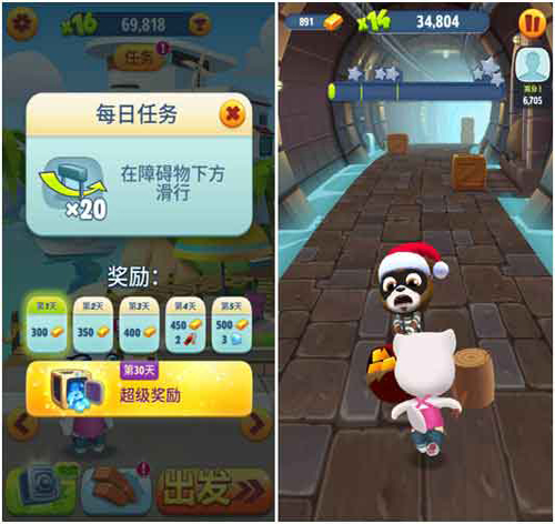 论《汤姆猫跑酷》正确打开方式强力萌宠拯救手残党_游戏资讯-游民部落(gamecolg.com)