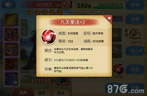 《江湖侠客令》新侠客逆天降临叠防重生还吸血_游戏资讯-游民部落(gamecolg.com)