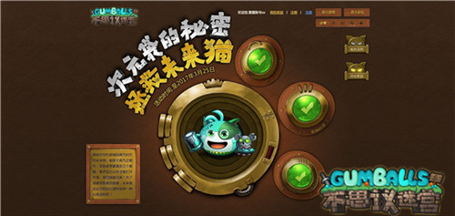 《不思议迷宫》_游戏资讯-游民部落(gamecolg.com)