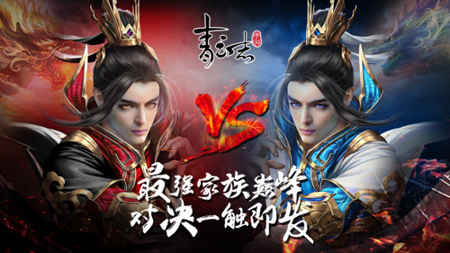《青云志》全新资料片火爆上线修仙之路再启程_游戏资讯-游民部落(gamecolg.com)