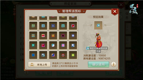 《问道》手游社区文化强势登陆_游戏资讯-游民部落(gamecolg.com)