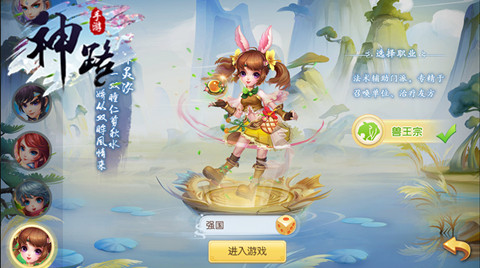 《神路》更新内容抢鲜看多项更新新春来袭_游戏资讯-游民部落(gamecolg.com)