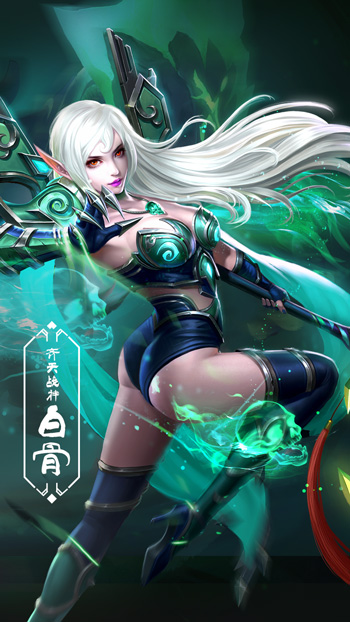 《齐天战神》我本是妖职业海报首次曝光_游戏资讯-游民部落(gamecolg.com)