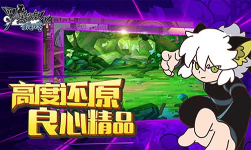 漫亚游戏携手《罗小黑战记》改编手游_游戏资讯-游民部落(gamecolg.com)