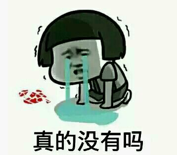 《我叫MT开荒团》魔兽天价坐骑幽冥虎惊现_游戏资讯-游民部落(gamecolg.com)