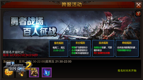 《全民奇迹MU》血牛的福音资源采集免打断_游戏资讯-游民部落(gamecolg.com)