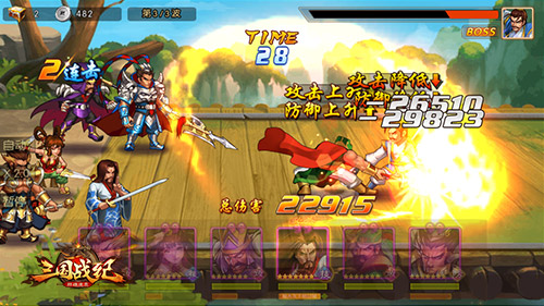 街机《三国战纪》正版手办限时送_游戏资讯-游民部落(gamecolg.com)