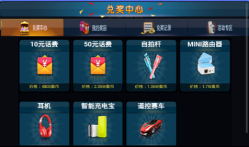 多人竞技游戏《小奥终极狂飙:竞赛版》即将上线_游戏资讯-游民部落(gamecolg.com)