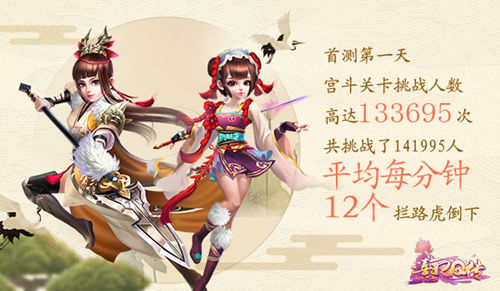 《熹妃Q传》后宫秘史首测中你不知道的事_游戏资讯-游民部落(gamecolg.com)