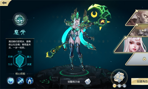 《齐天战神》玩转3大职业备战8月9日全平台首发!_游戏资讯-游民部落(gamecolg.com)