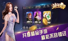 《斗斗世界》原来赚钱这么简单