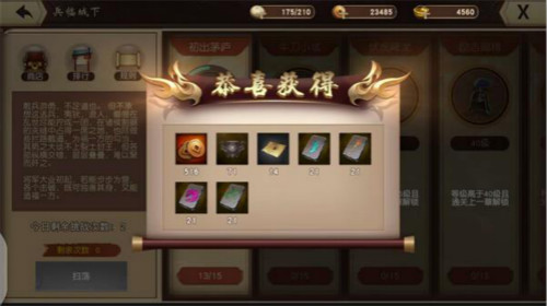 《一骑当千2》兵临城下横扫千军万人难敌_游戏资讯-游民部落(gamecolg.com)